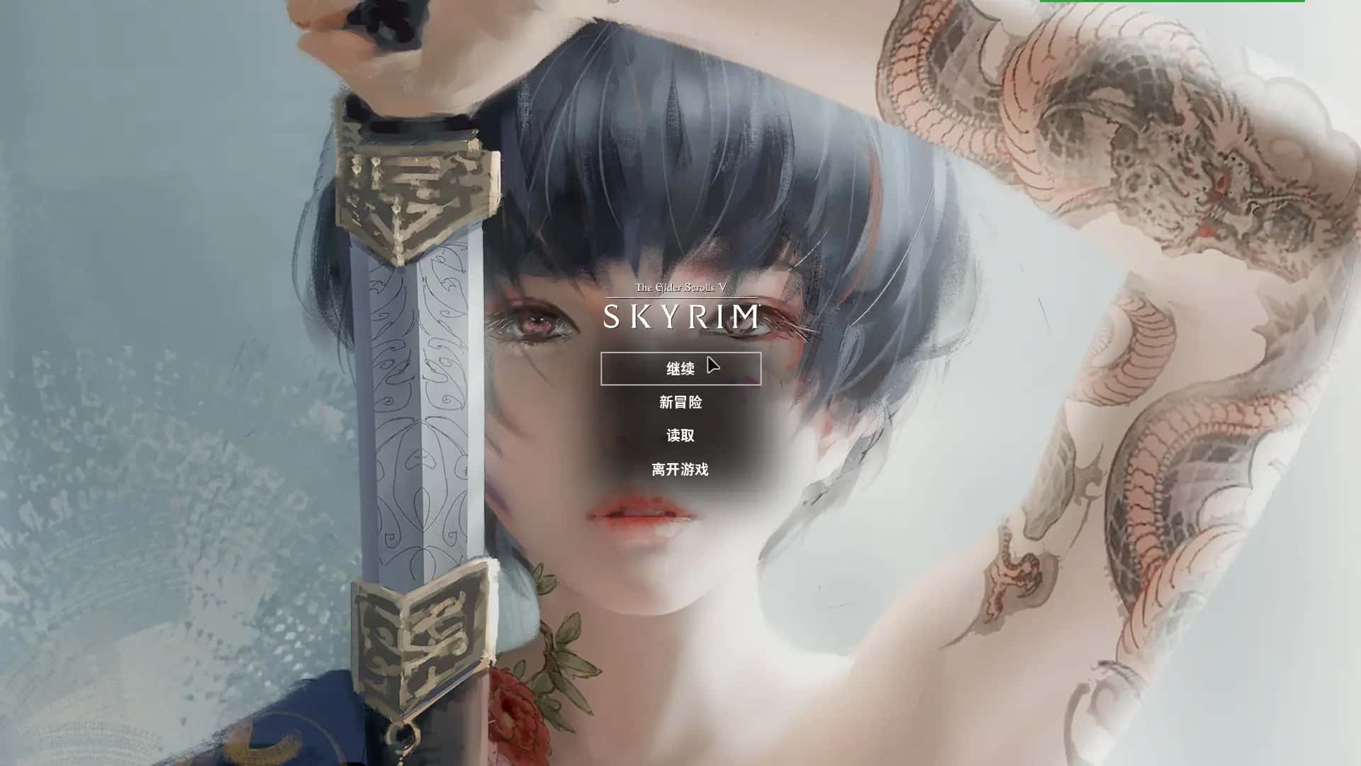 少女卷轴~V4.0绅士整合重置超稳版★究极画质游戏封面