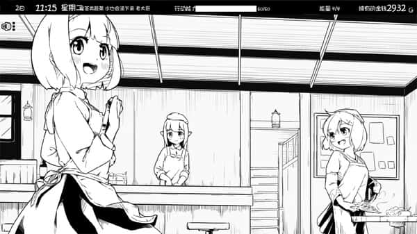 妹相随～黑白世界的缤纷冒险～中文下载